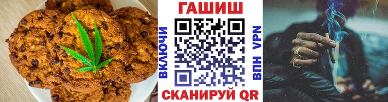 Canna-Cookies конопля  закладка  Кемь 
