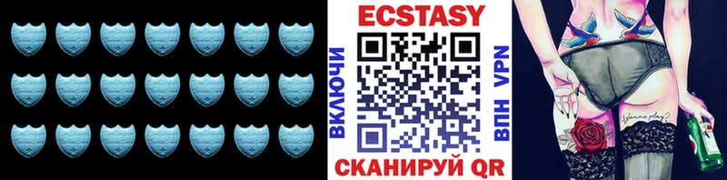 Экстази 99%  Кемь 