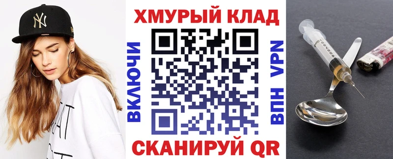 Героин герыч  Кемь 