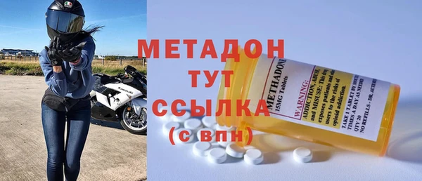 спайс Армянск
