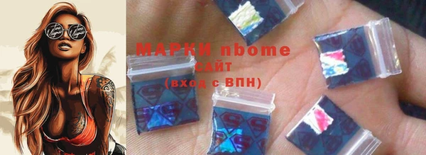 прущая мука Белоозёрский