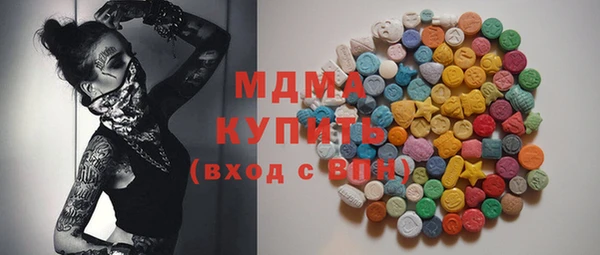 герыч Балахна