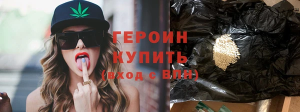 шишки Беломорск