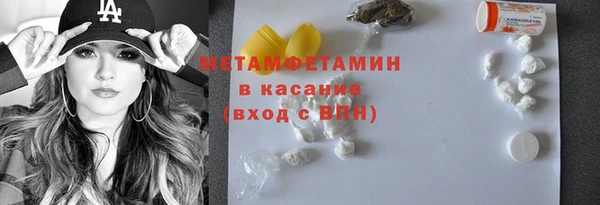 герыч Нягань