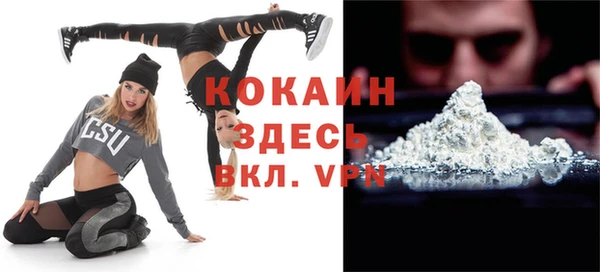 прущая мука Белоозёрский
