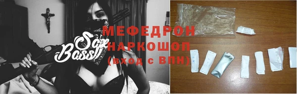 шишки Беломорск