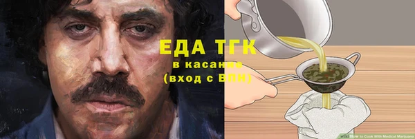 скорость Балабаново