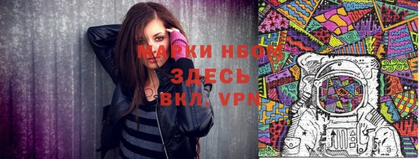 герыч Арсеньев
