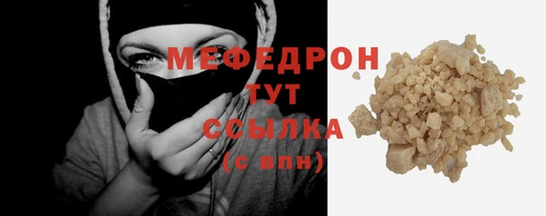 шишки Беломорск