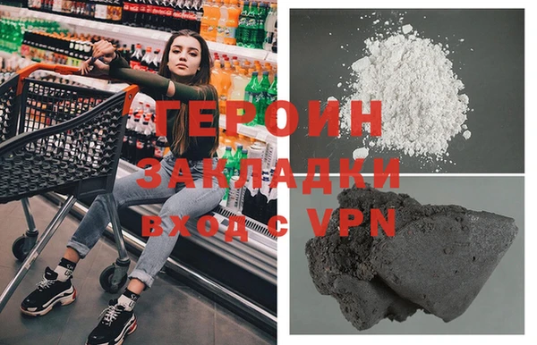 шишки Беломорск
