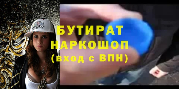 герыч Нягань