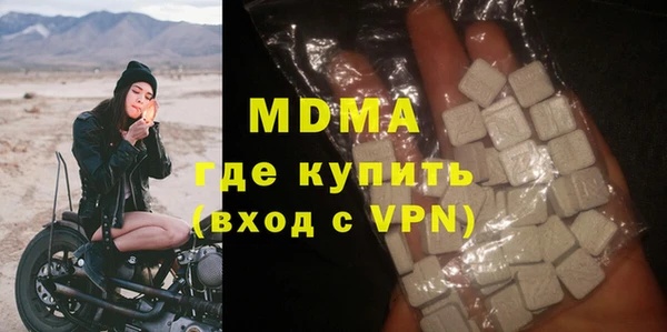 шишки Беломорск