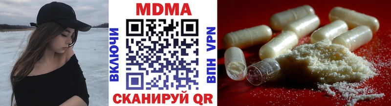 MDMA молли  закладки  Кемь 