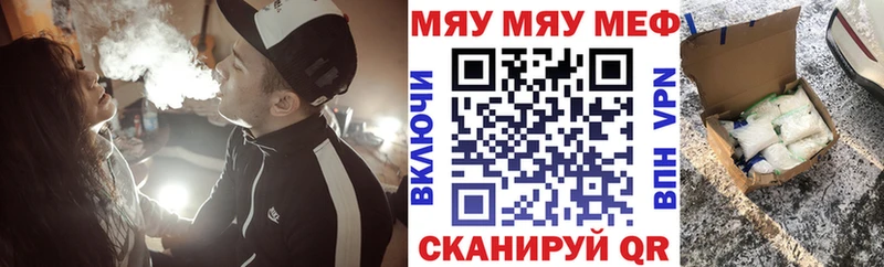 МЯУ-МЯУ мяу мяу  нарко площадка наркотические препараты  Кемь  kraken маркетплейс 