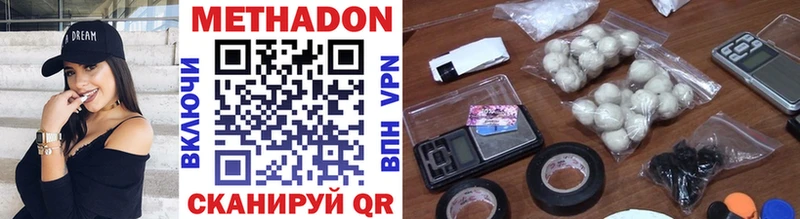 blacksprut вход  Кемь  darknet телеграм  Метадон methadone 