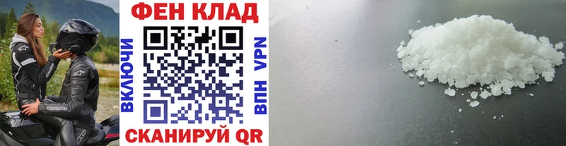 МЕТАМФЕТАМИН пудра Кемь